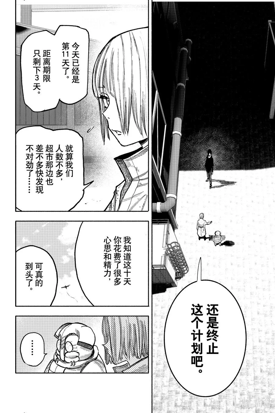 43-1 nude 第4页