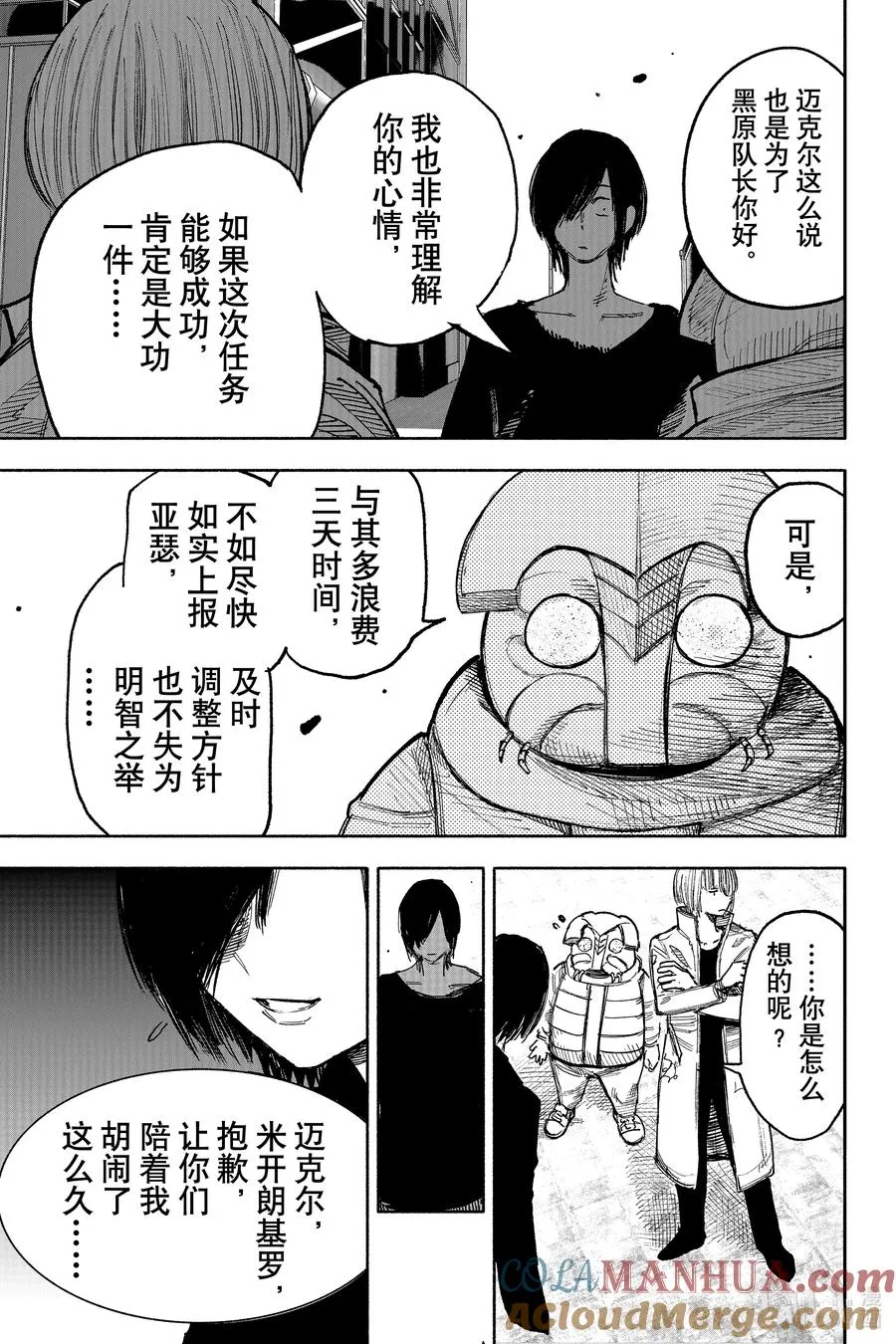 43-1 nude 第5页