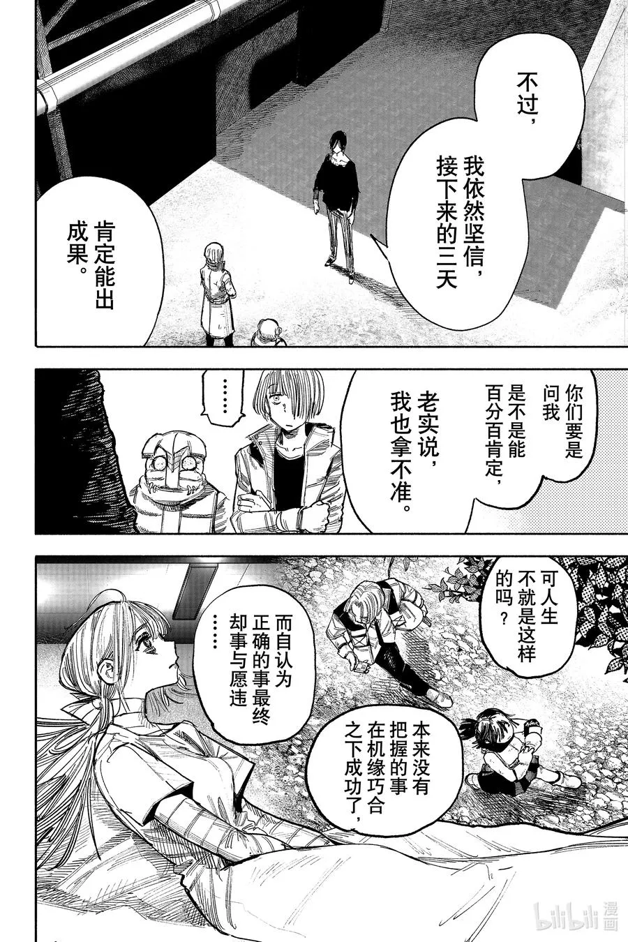 43-1 nude 第6页
