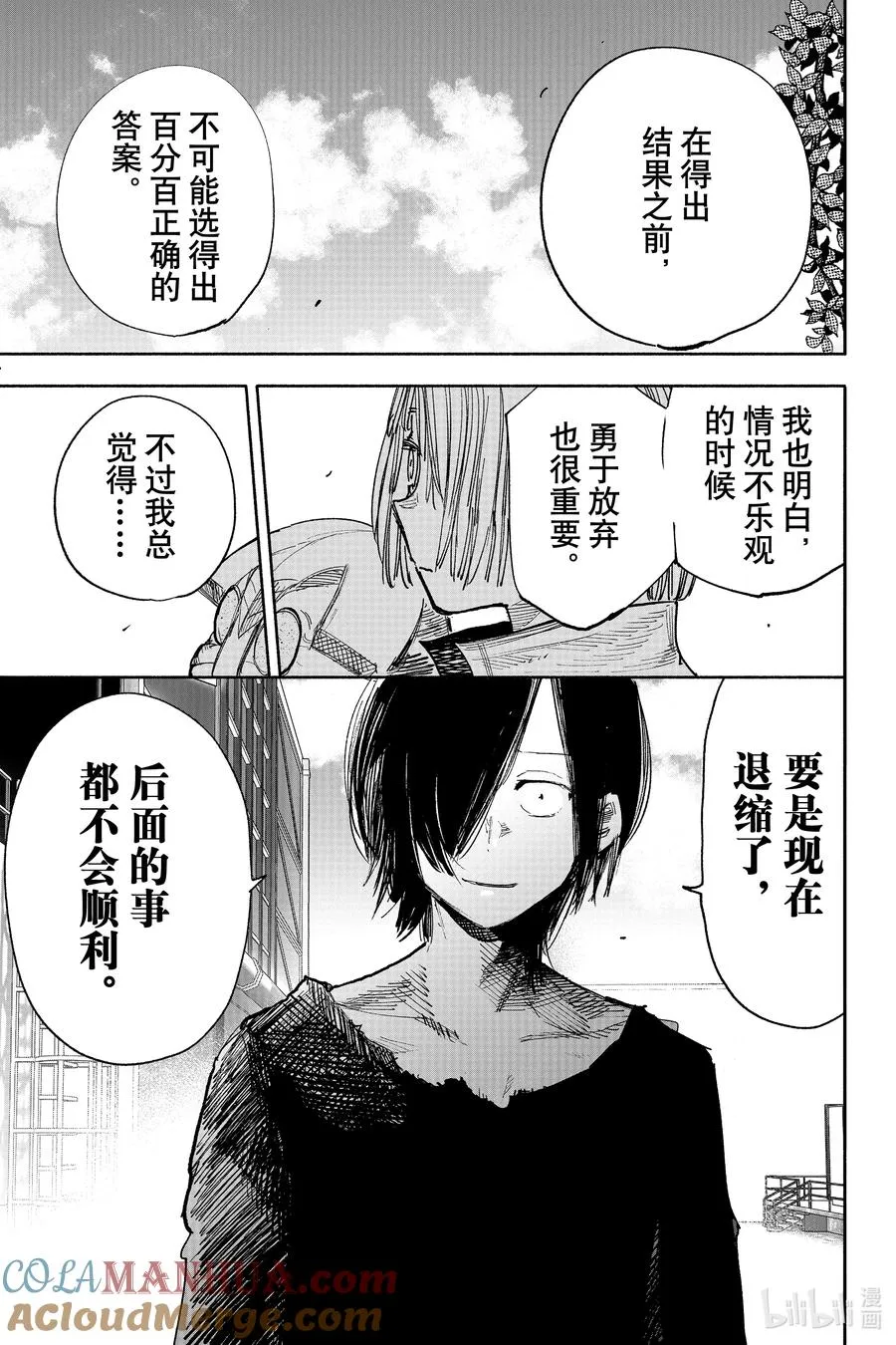 43-1 nude 第7页
