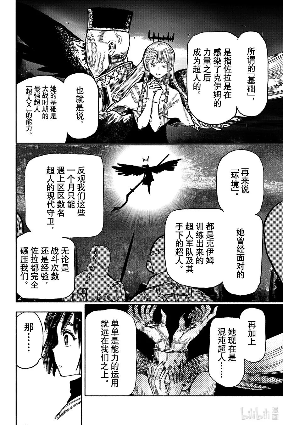 43-1 nude 第10页