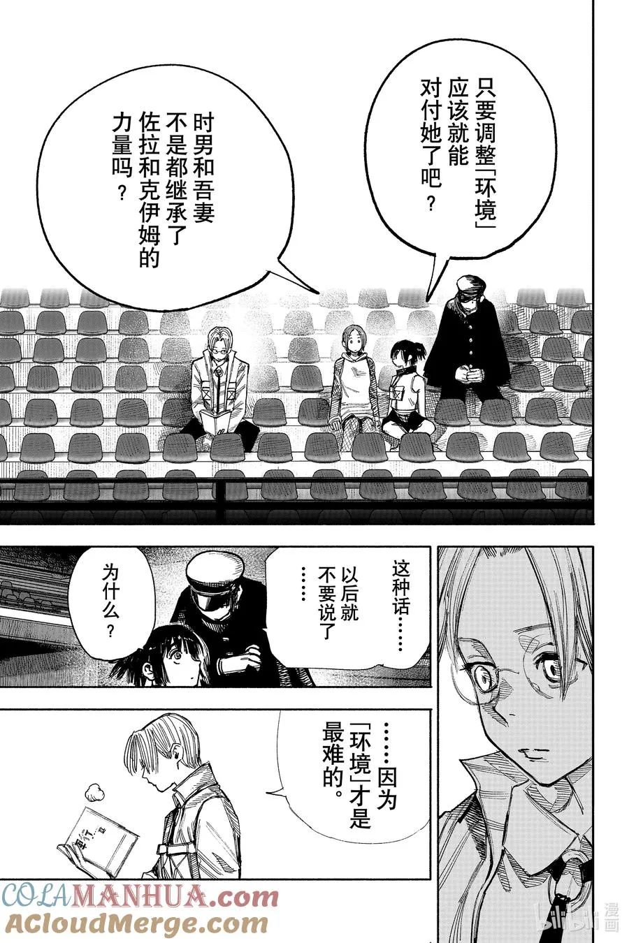 43-1 nude 第11页