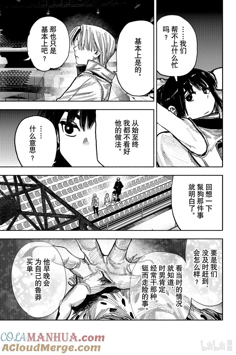 43-1 nude 第13页