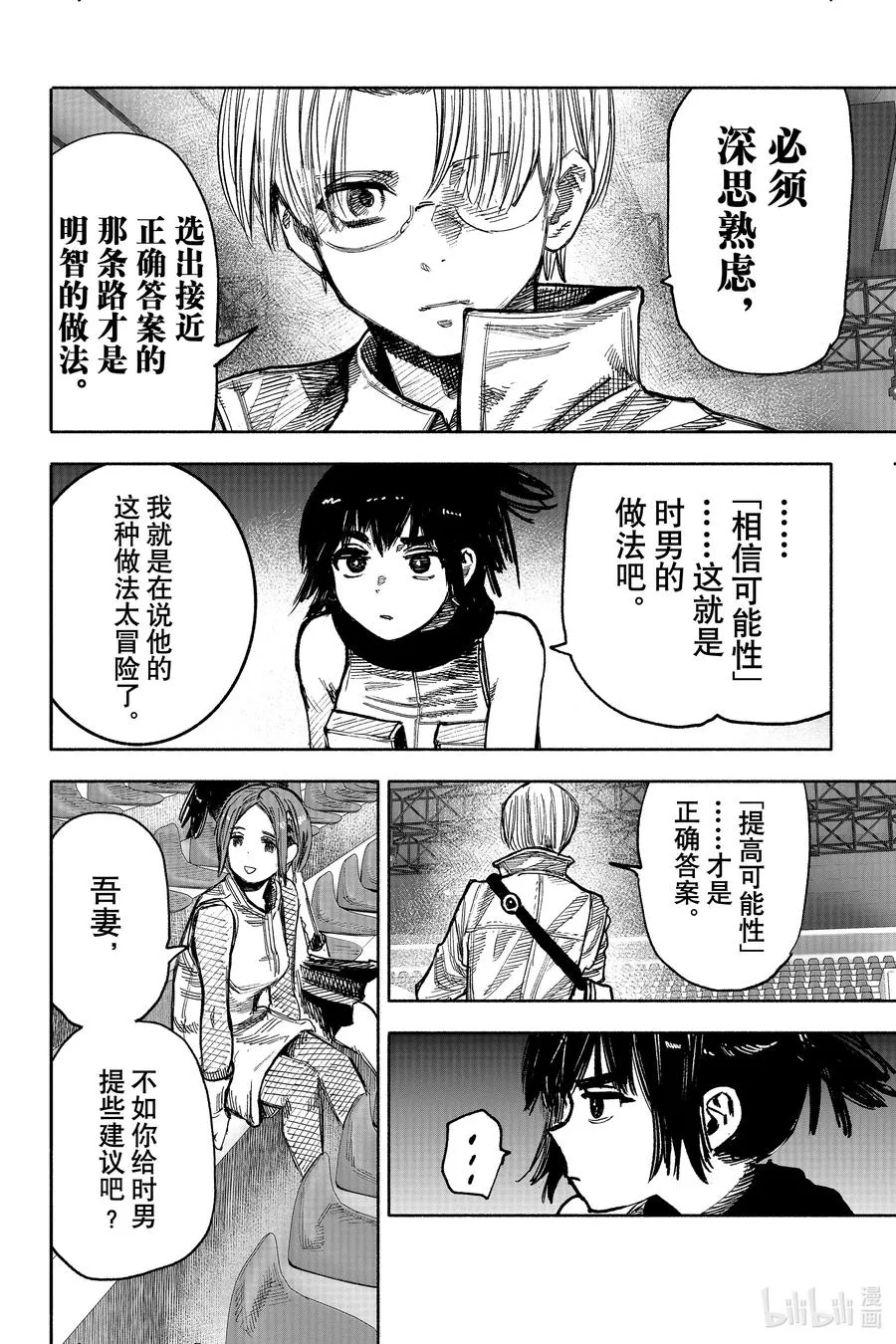 43-1 nude 第14页