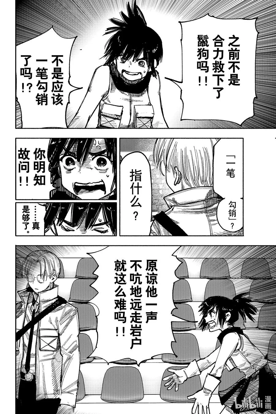 43-1 nude 第16页