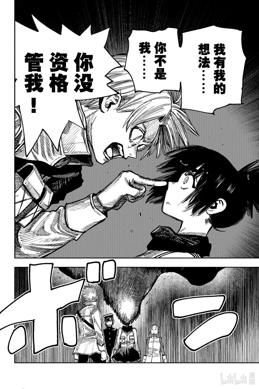43-1 nude 第18页