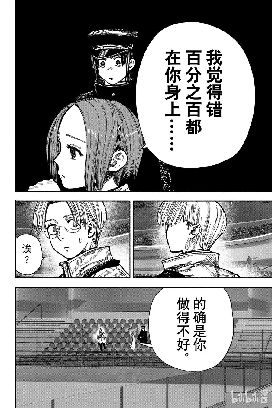 43-1 nude 第20页
