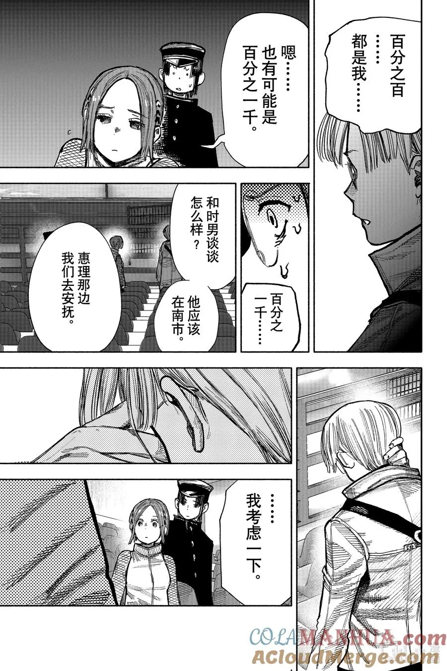 43-1 nude 第21页