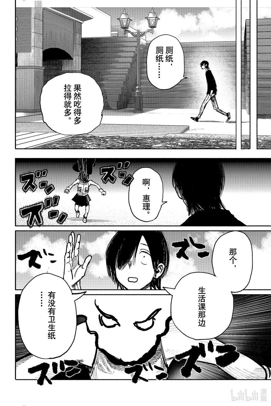 43-1 nude 第22页