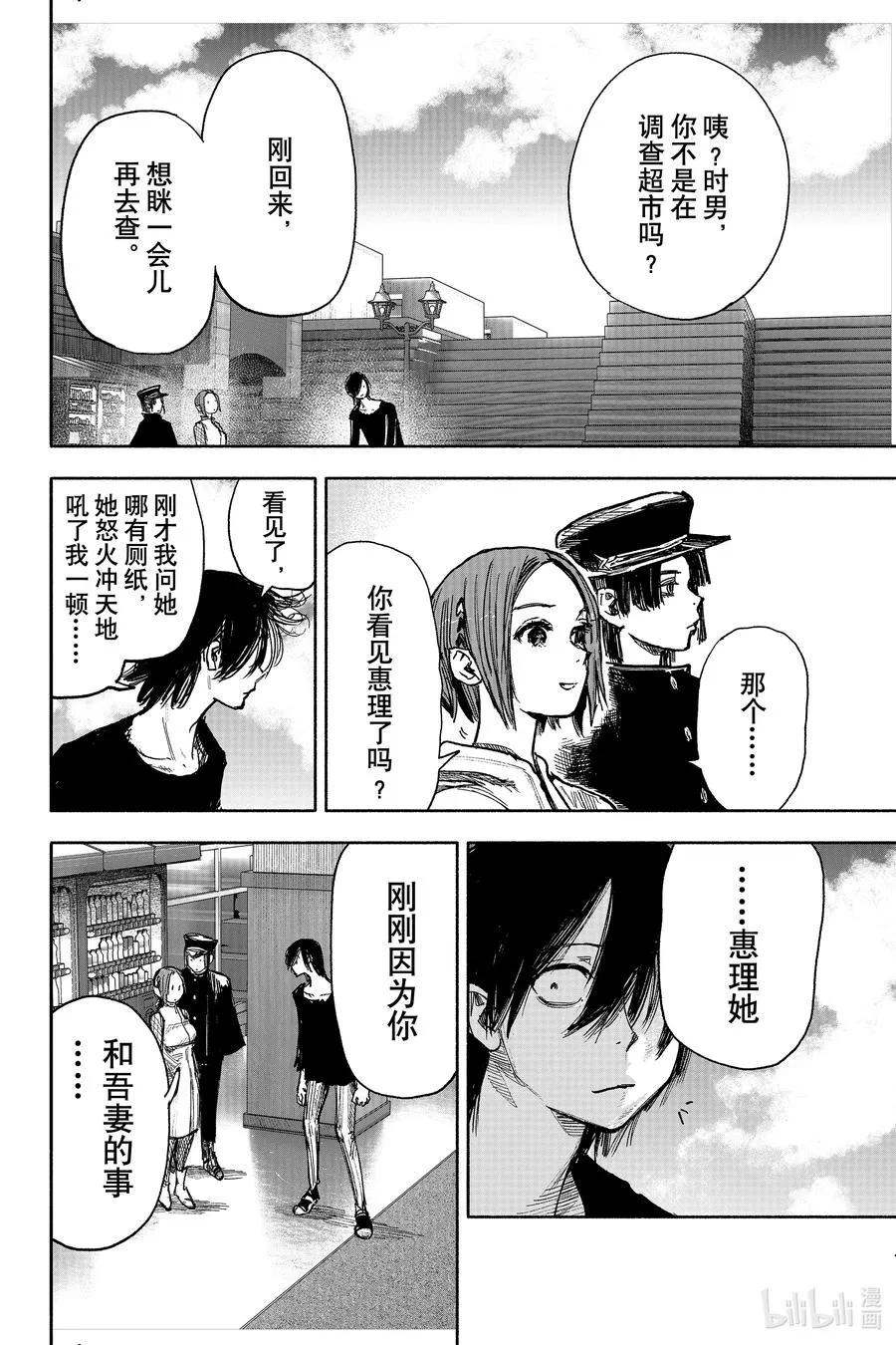 43-1 nude 第24页