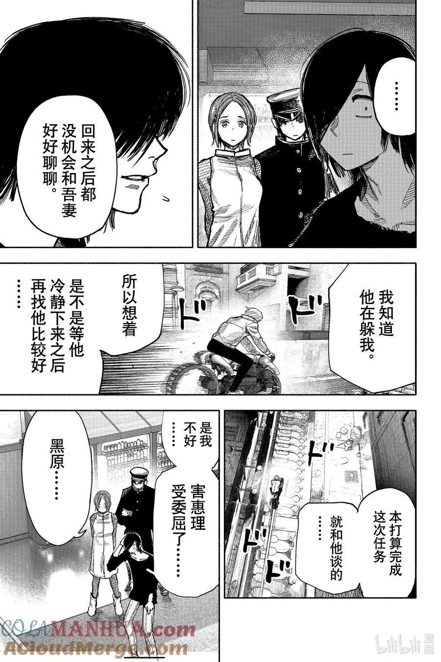 43-1 nude 第25页