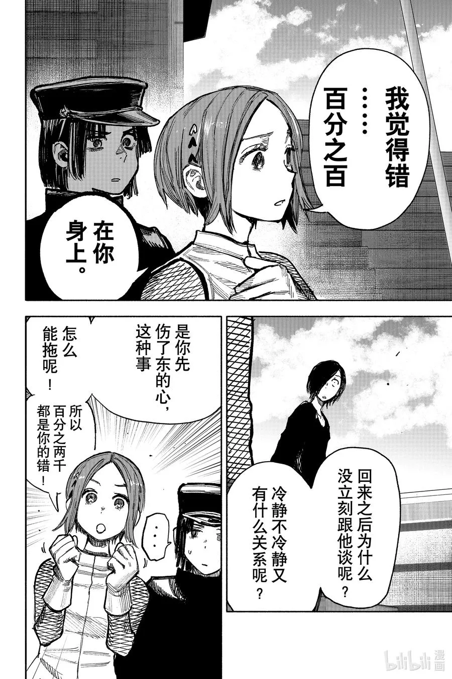 43-1 nude 第26页