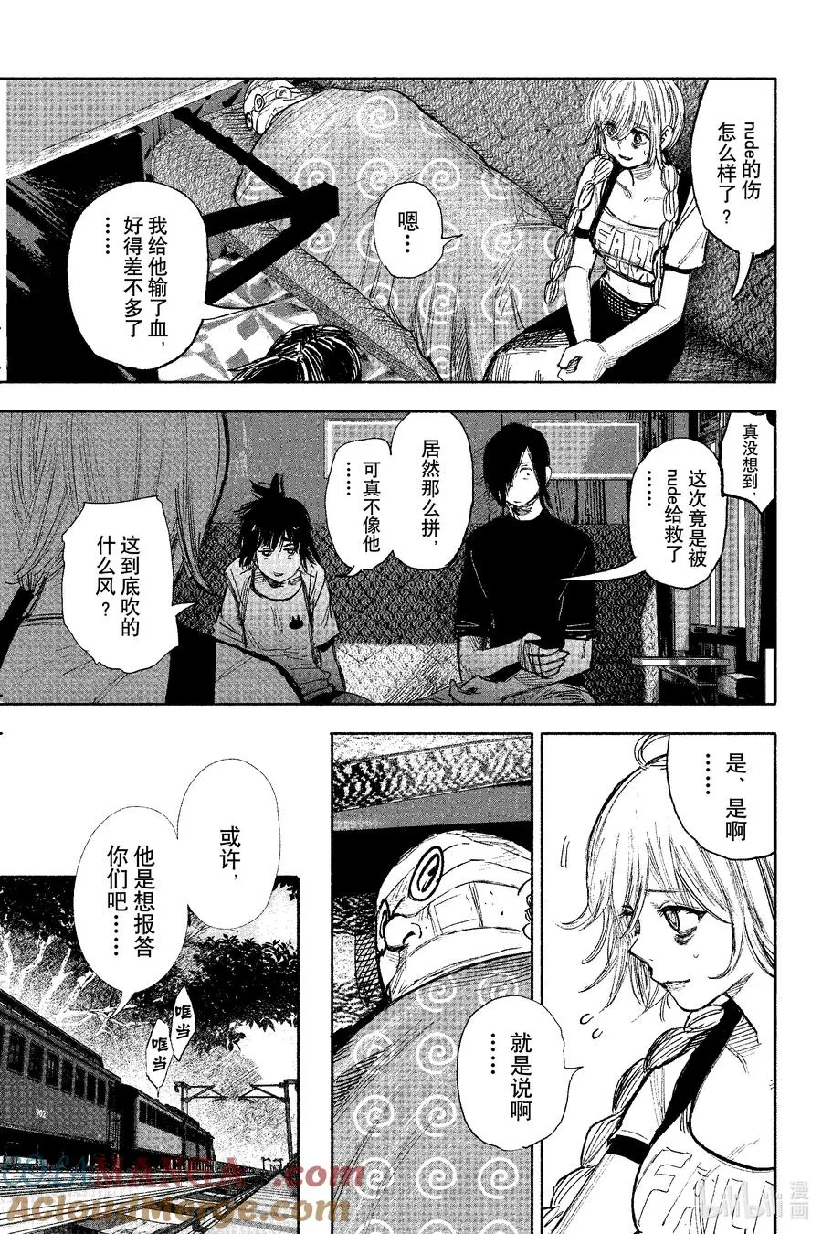 49-1 截止到一九九九年八月 第15页