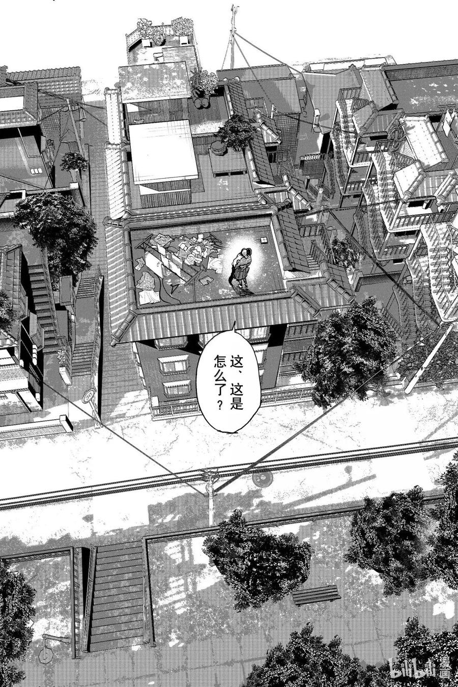 65 Happy End 第40页