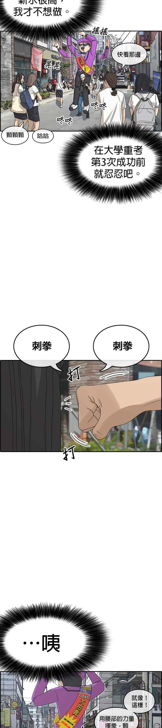 [序] 我的人生就是一场悲剧 第3页