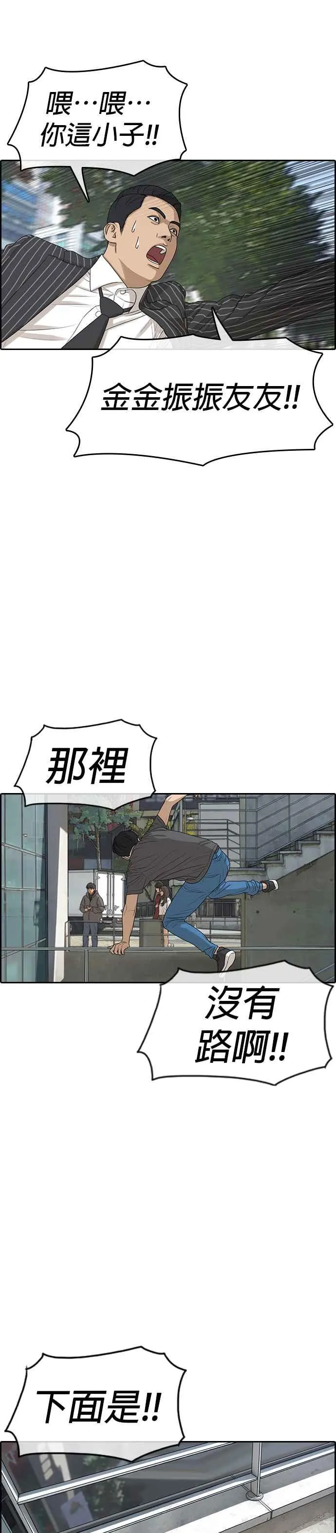[序] 我的人生就是一场悲剧 第30页