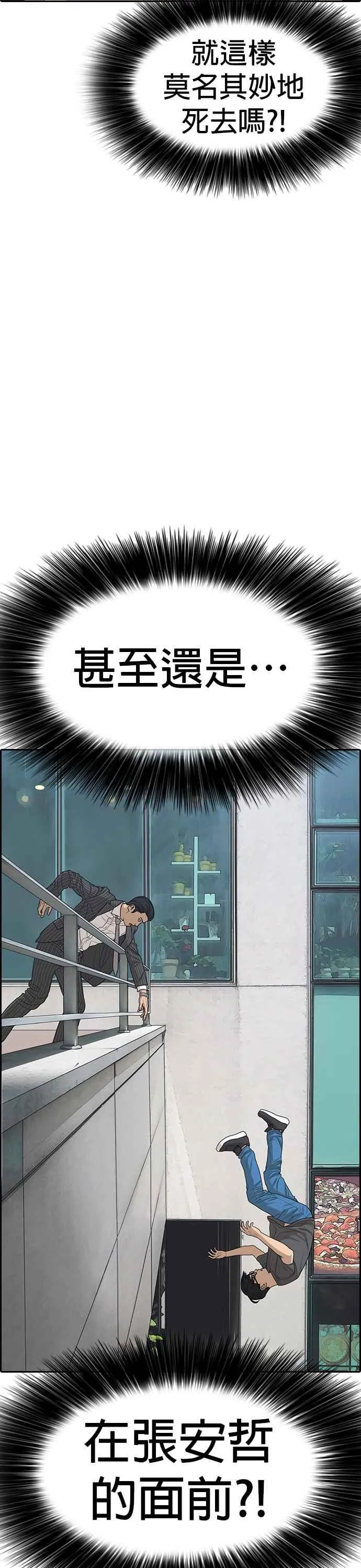 [序] 我的人生就是一场悲剧 第33页