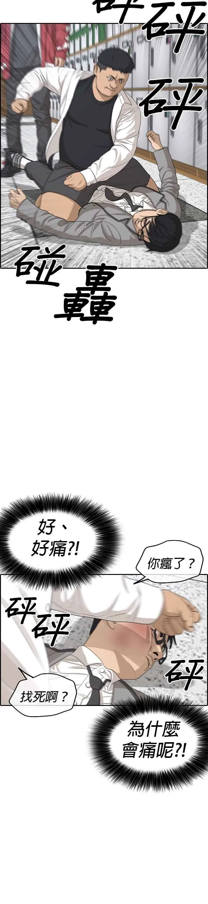 [序] 我的人生就是一场悲剧 第41页
