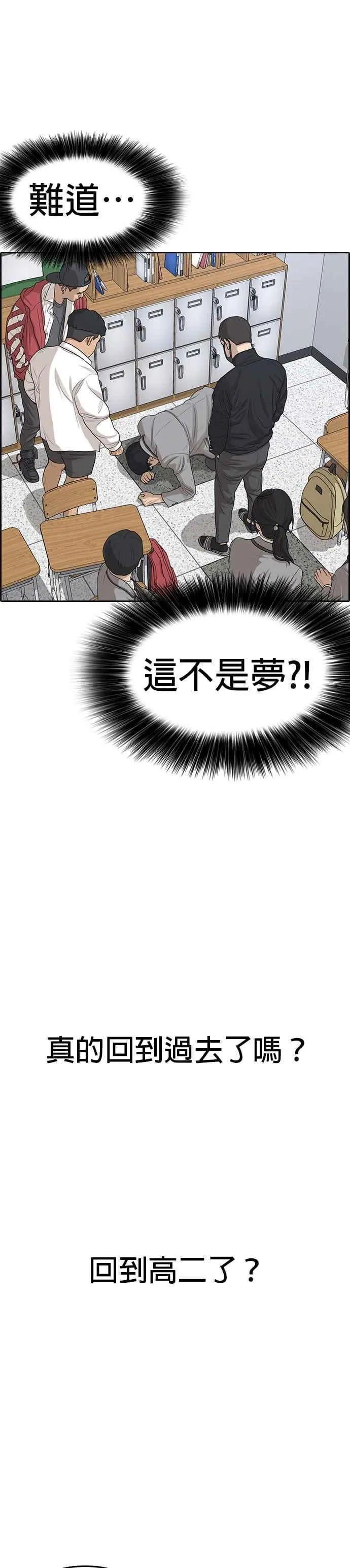 [序] 我的人生就是一场悲剧 第42页