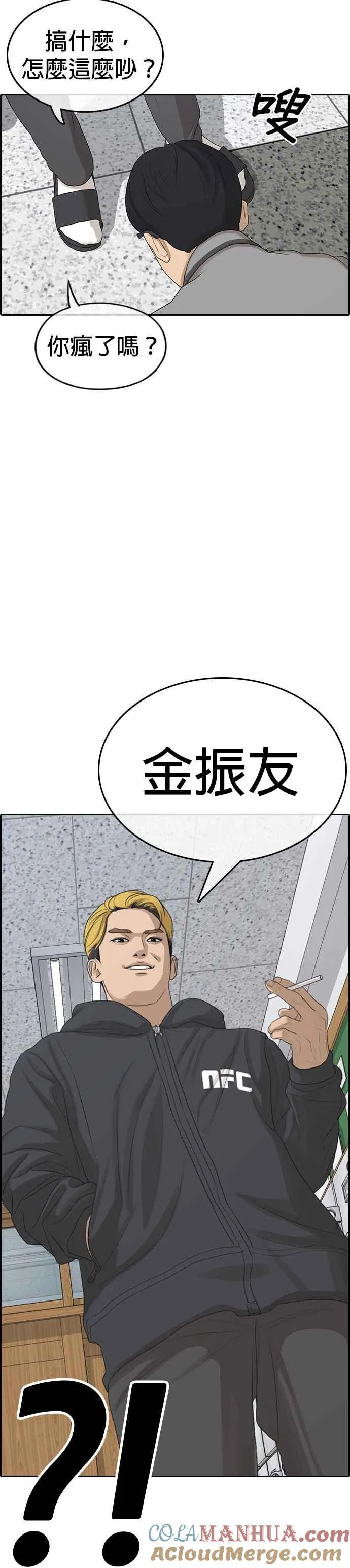 [序] 我的人生就是一场悲剧 第43页