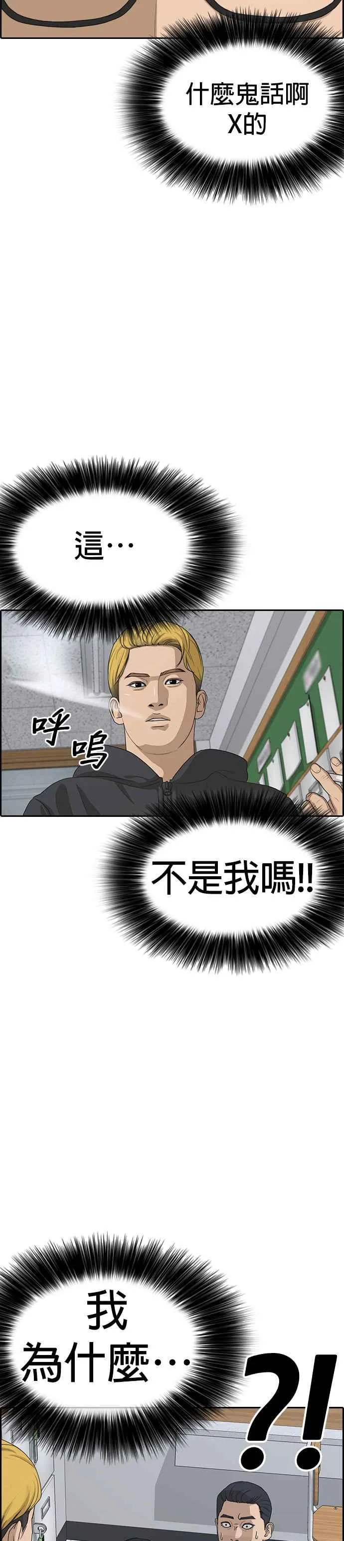 [序] 我的人生就是一场悲剧 第45页