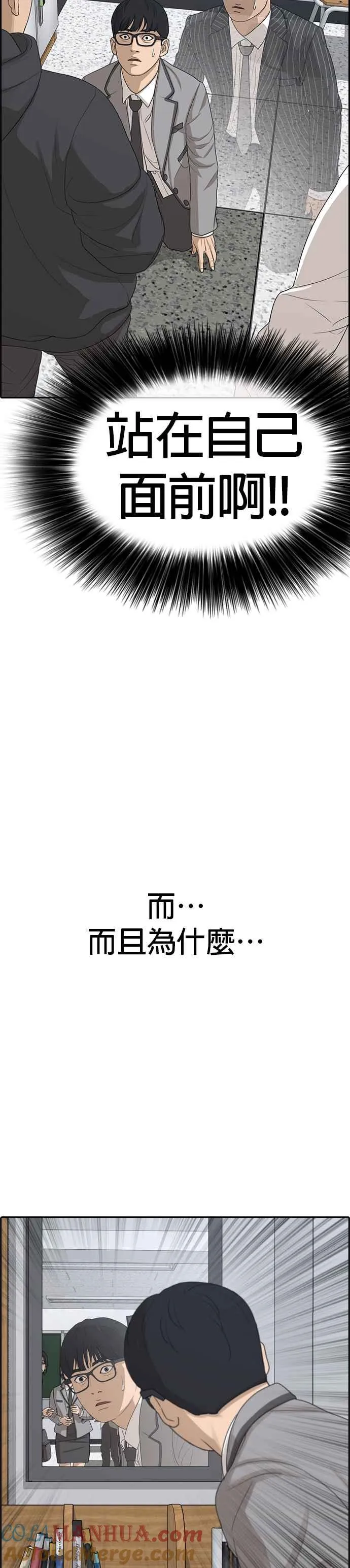 [序] 我的人生就是一场悲剧 第46页