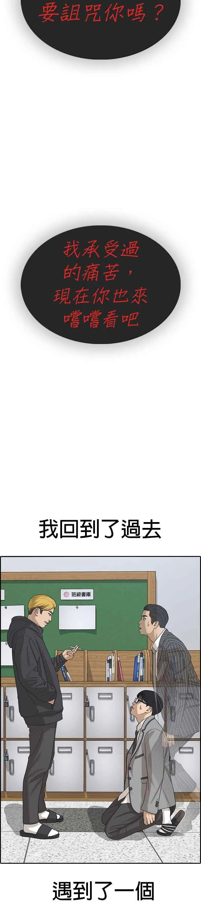 [序] 我的人生就是一场悲剧 第48页