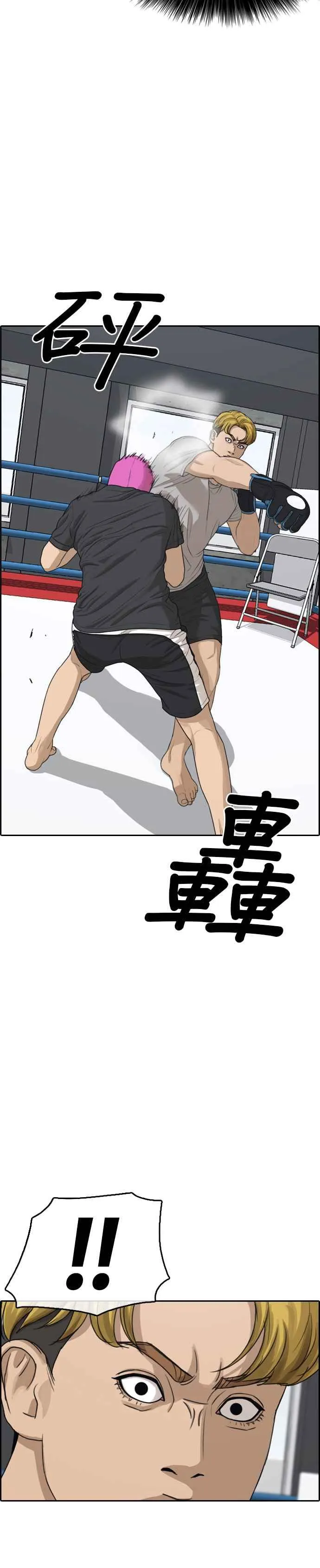 [第6话] 第一个悲剧人生事件 第5页
