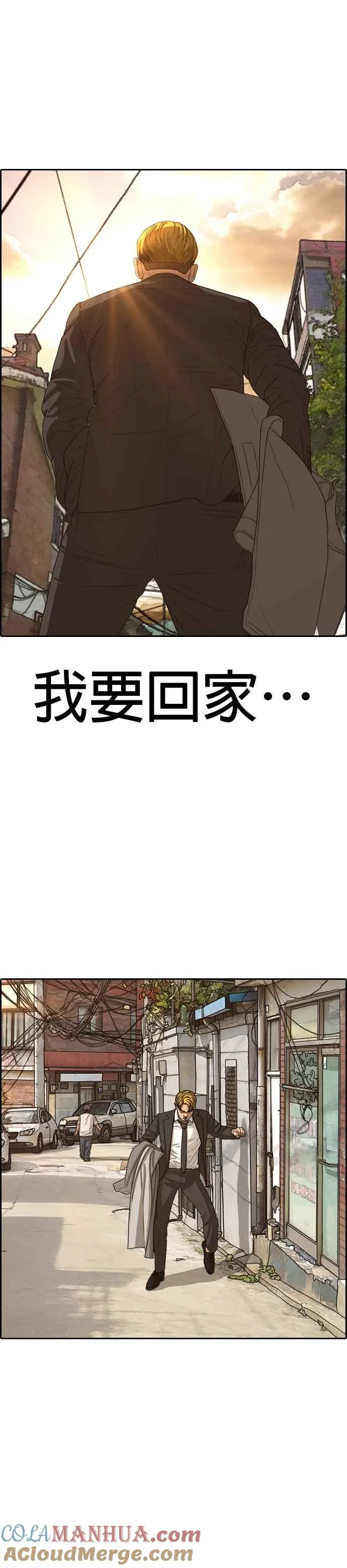 [第21话] 割包皮手术没什么嘛 第49页