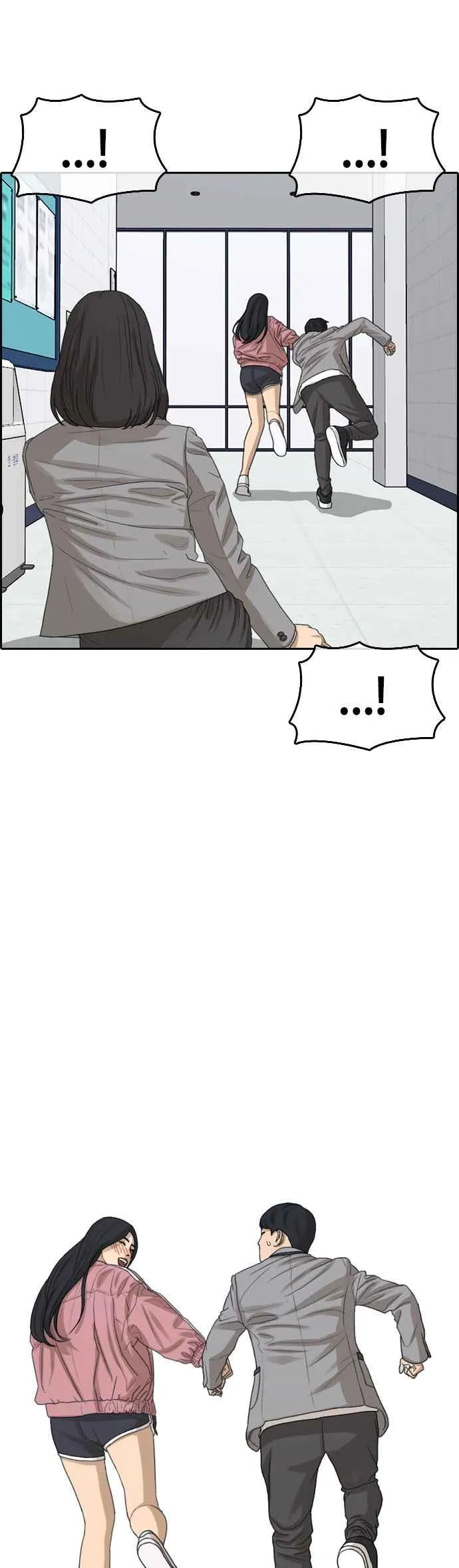 [第31话] 不是说要实现我的愿望 第42页