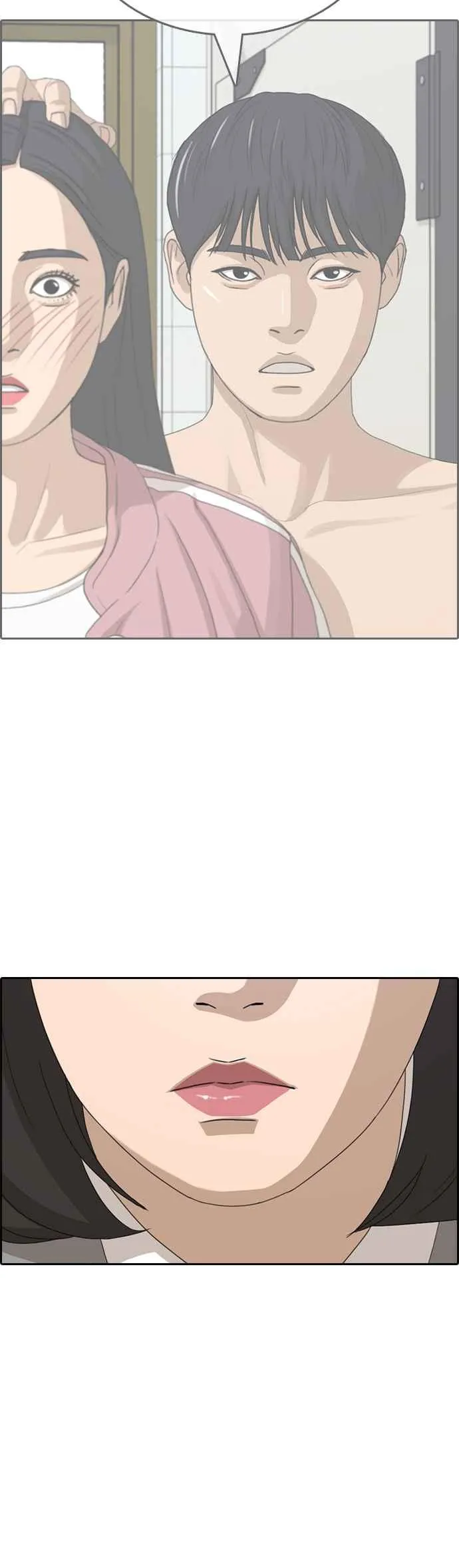 [第31话] 不是说要实现我的愿望 第44页