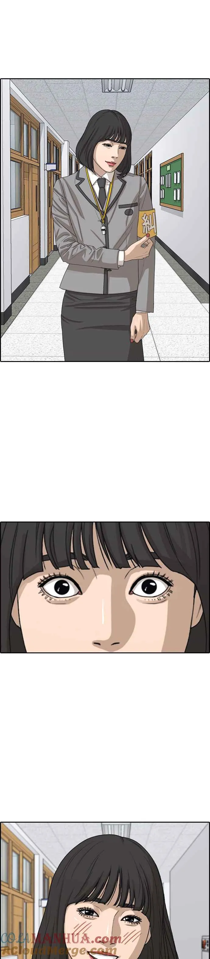 [第44话] 我喜欢你 第19页