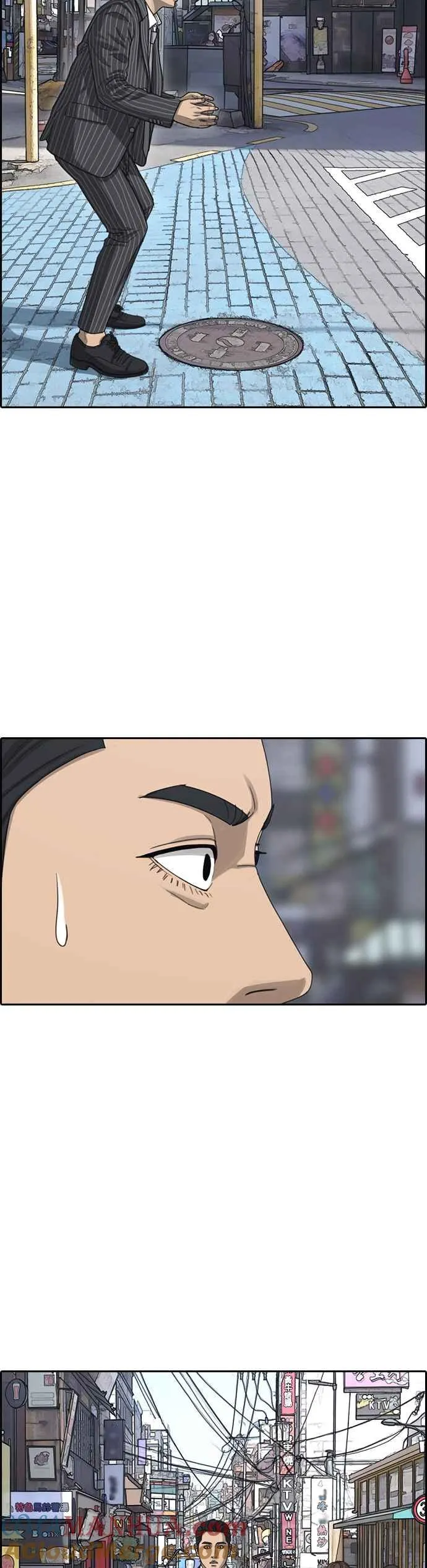 [第52话] 我想大便 第46页