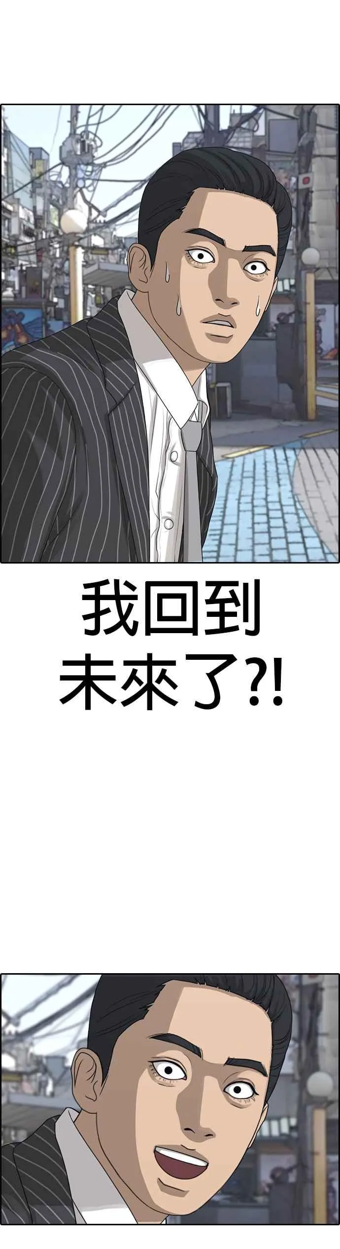 [第52话] 我想大便 第48页
