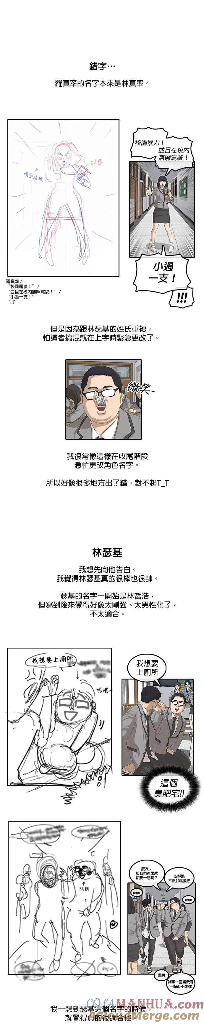 后记 第9页