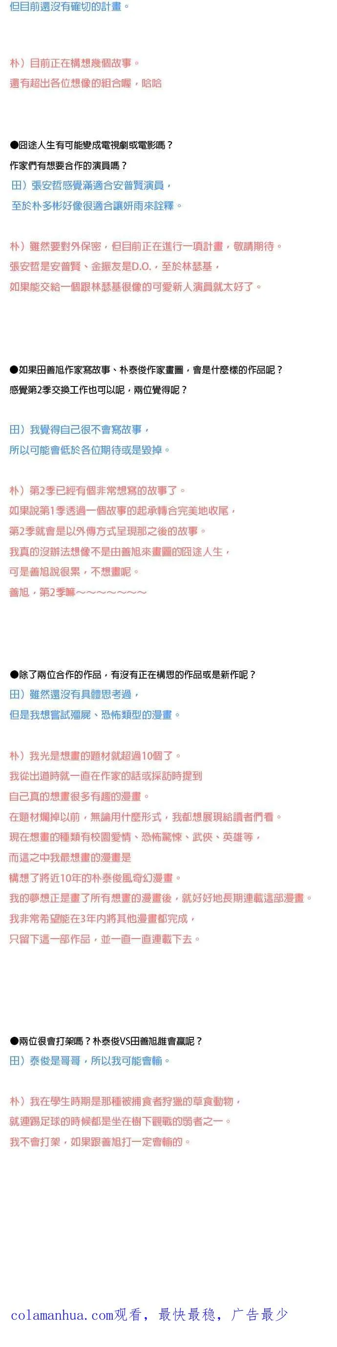 后记 第18页