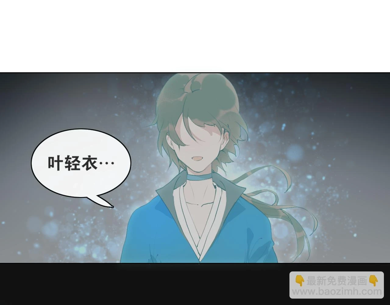 第55话 一起走下去 第5页