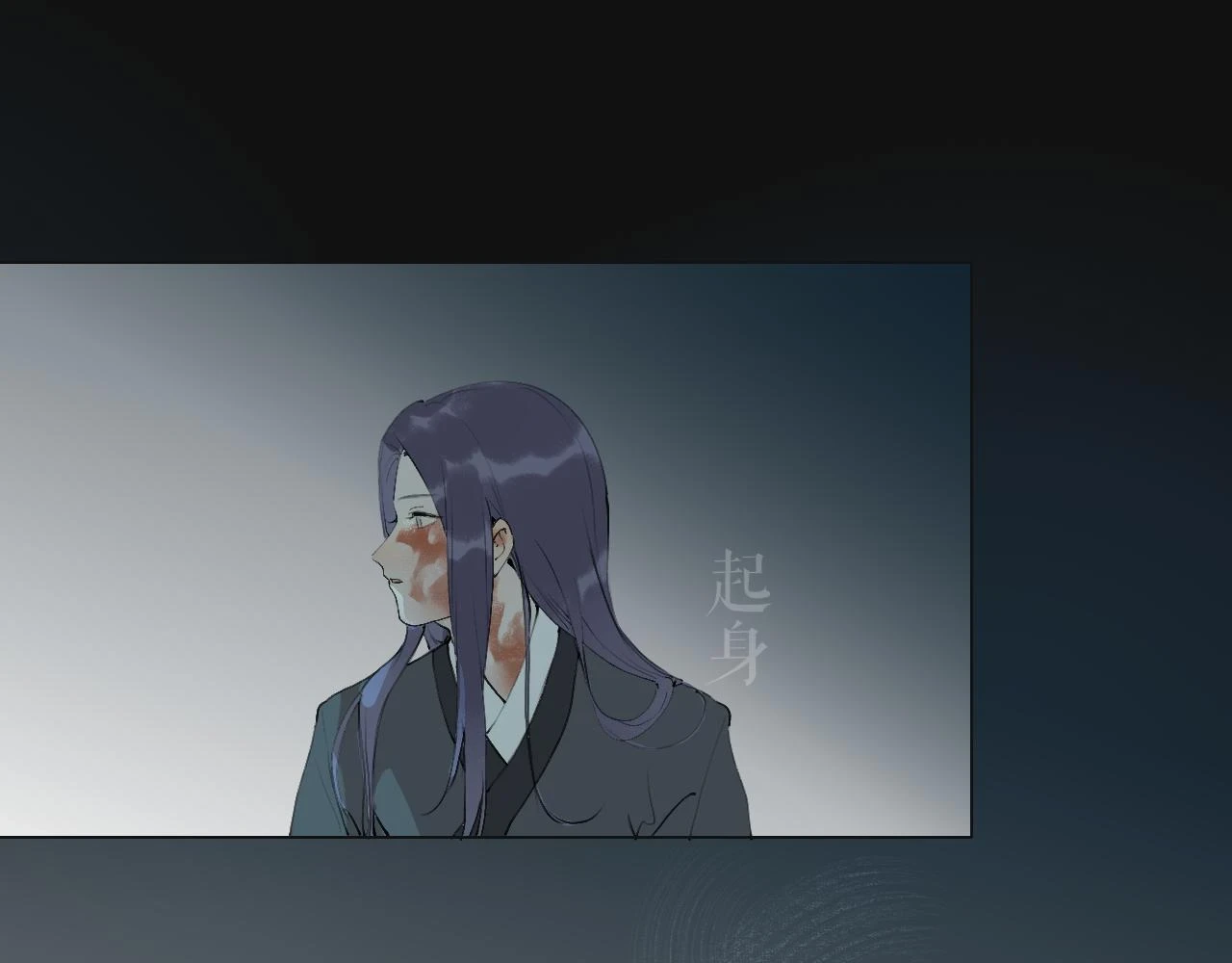 第55话 一起走下去 第6页