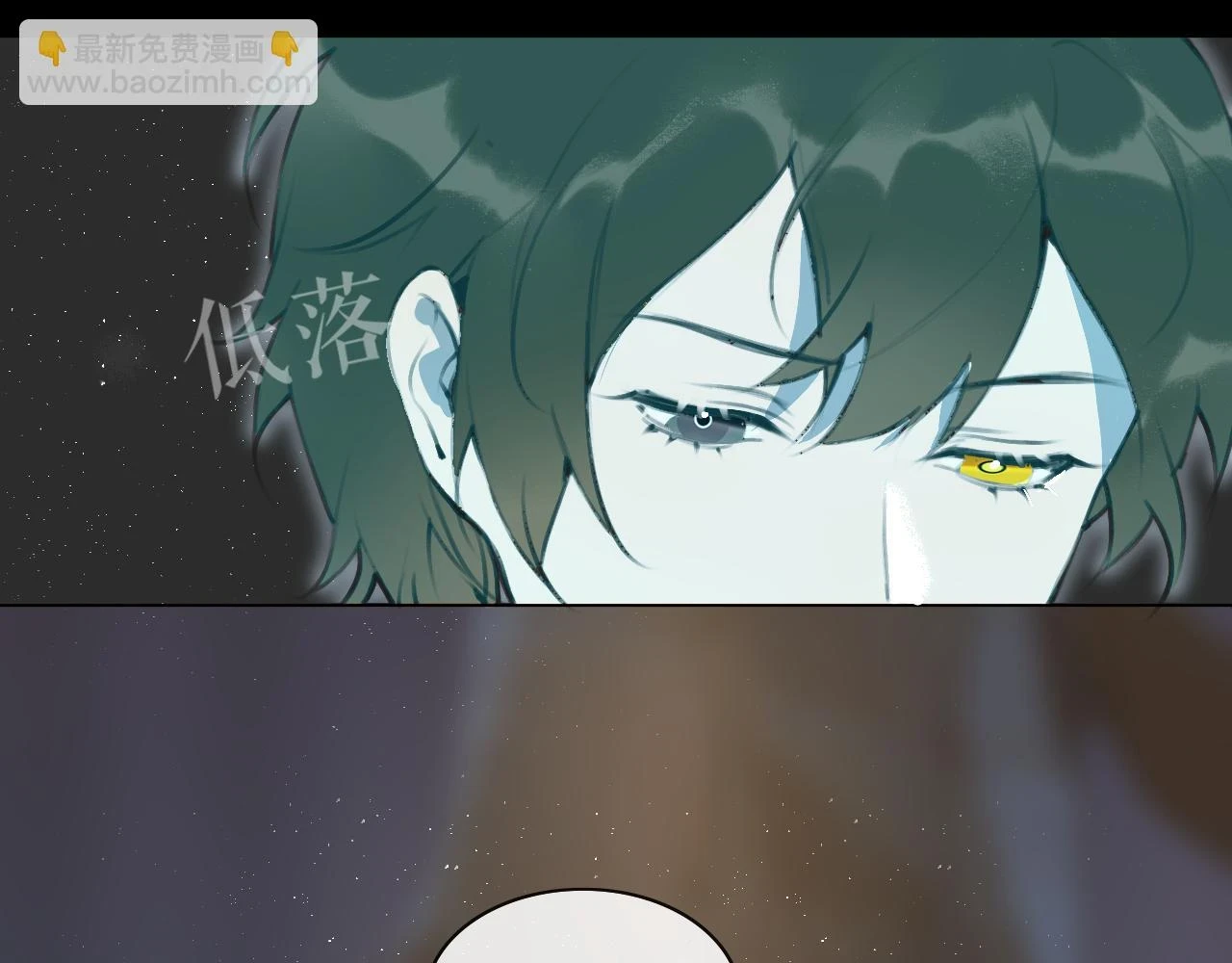 第55话 一起走下去 第13页
