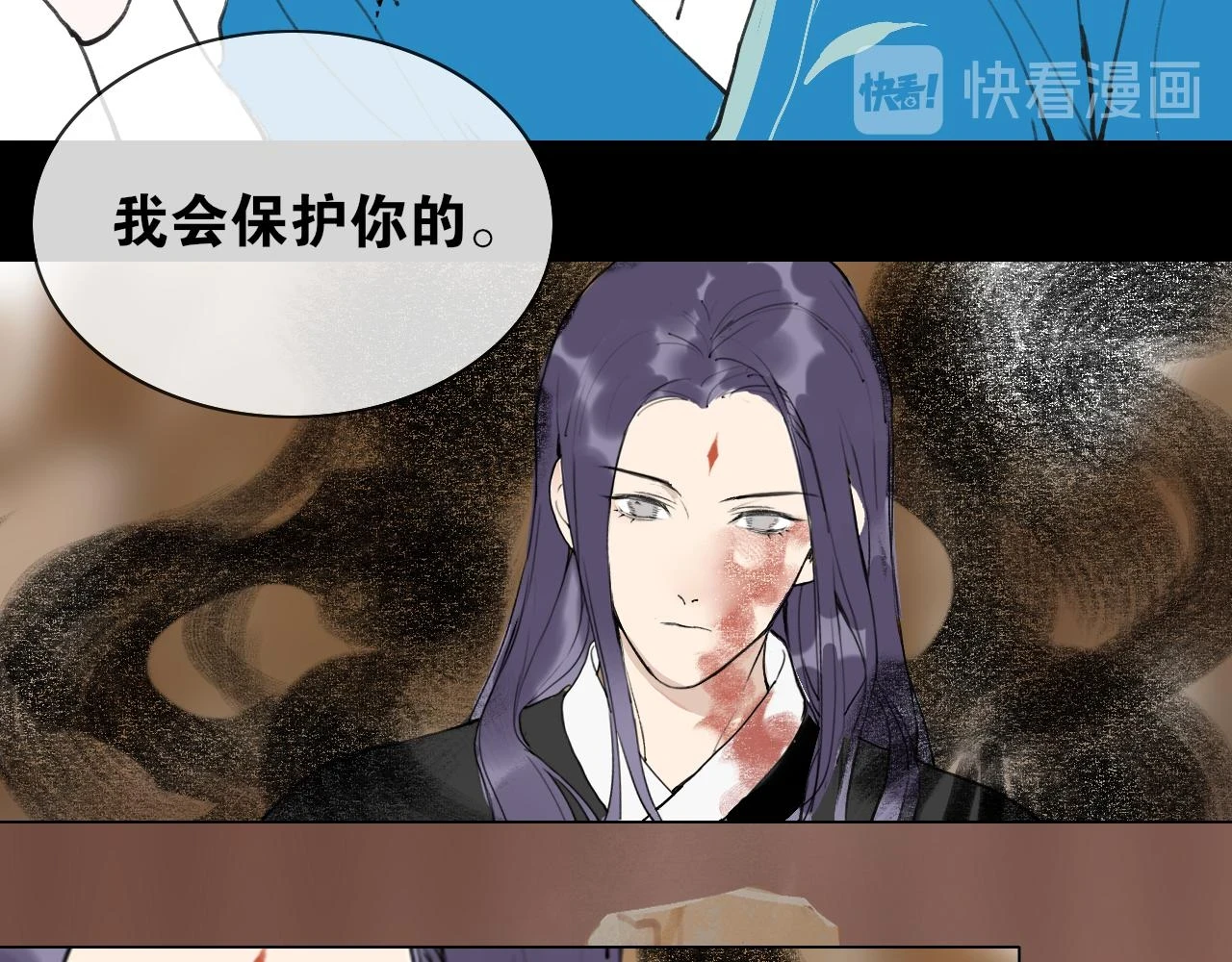 第55话 一起走下去 第24页