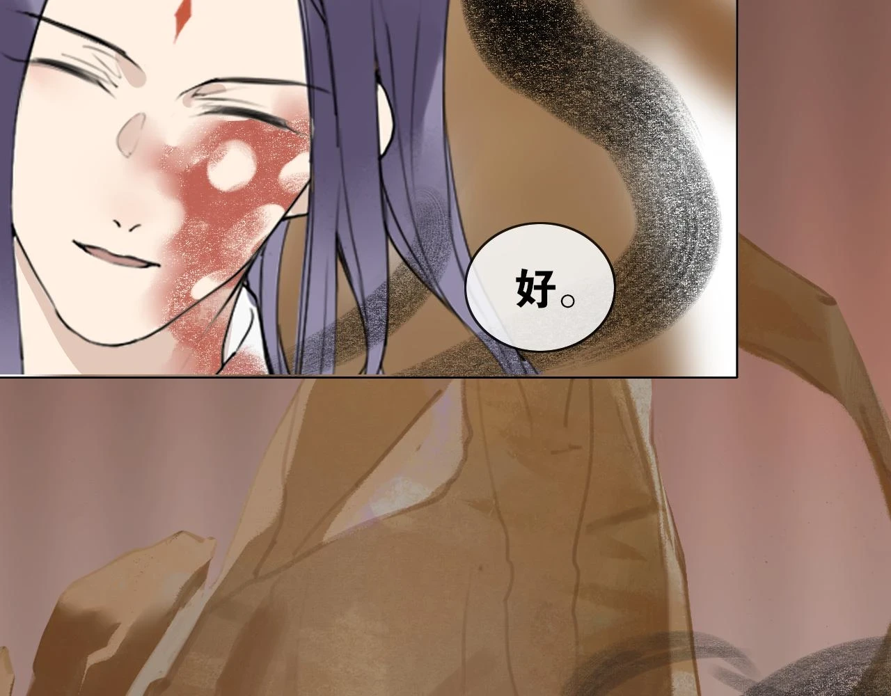 第55话 一起走下去 第25页