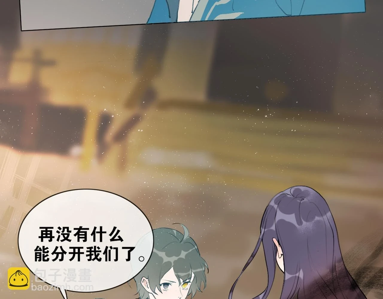 第55话 一起走下去 第32页
