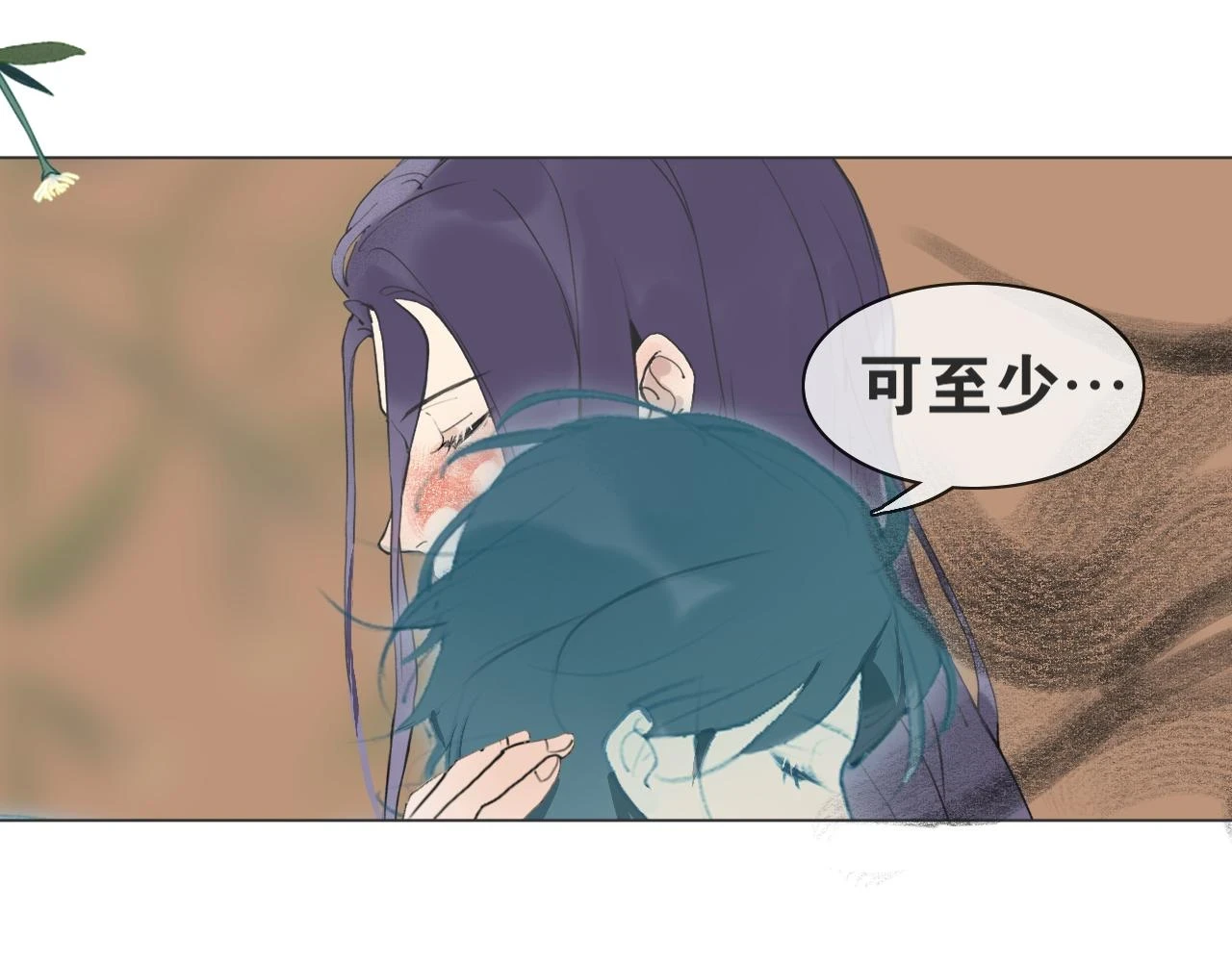 第55话 一起走下去 第36页
