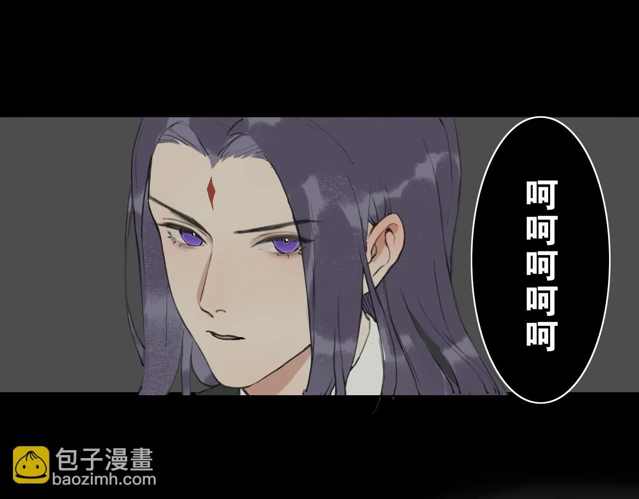 第54话 离尘现身 第10页