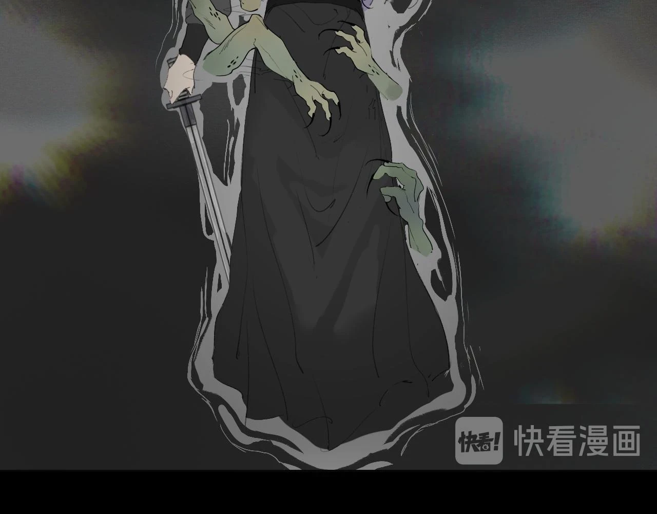 第54话 离尘现身 第19页