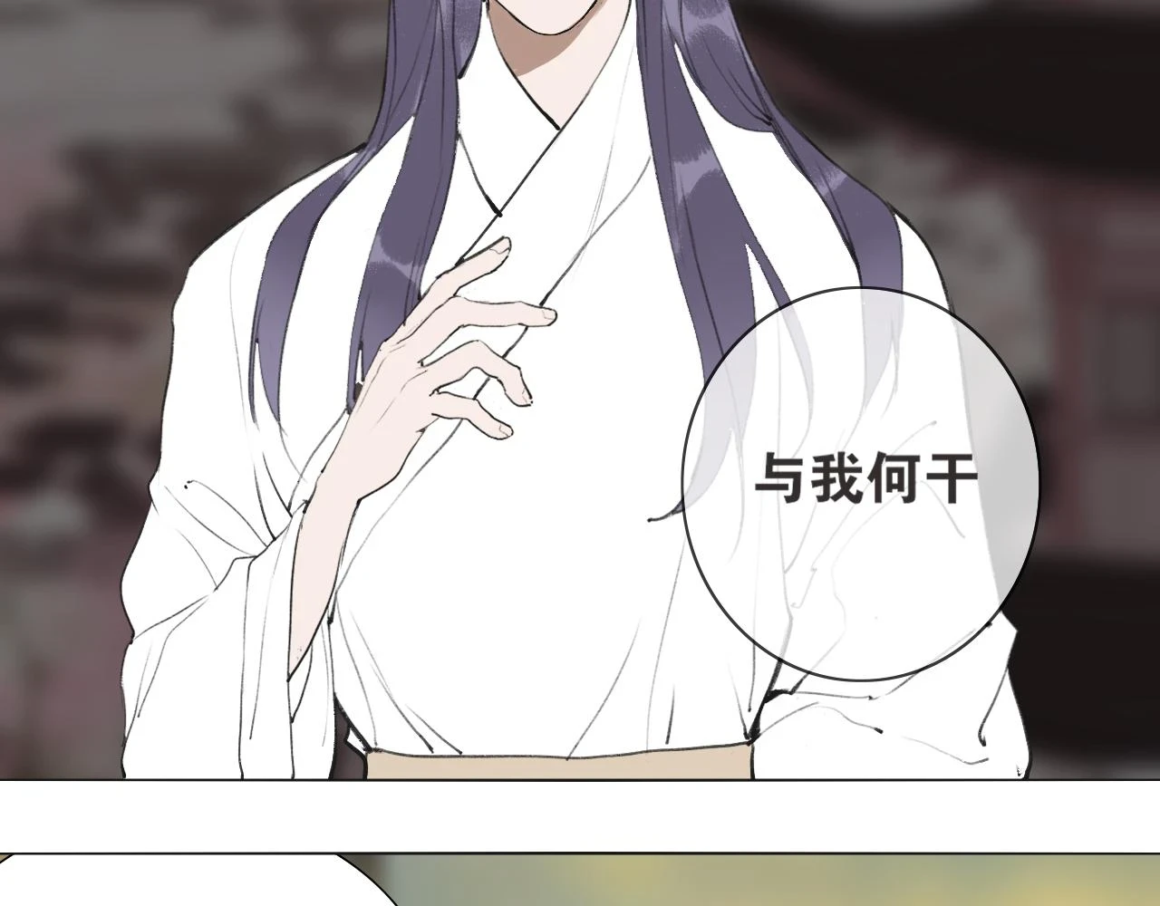 第51话 放手 第9页