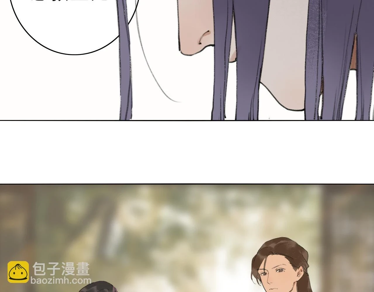 第51话 放手 第17页