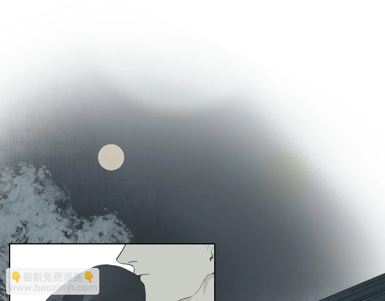 第51话 放手 第30页