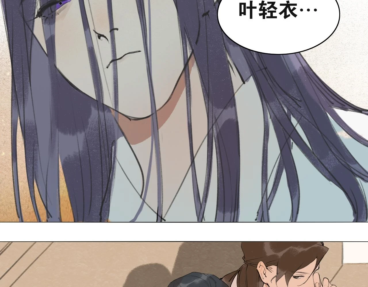 第51话 放手 第40页