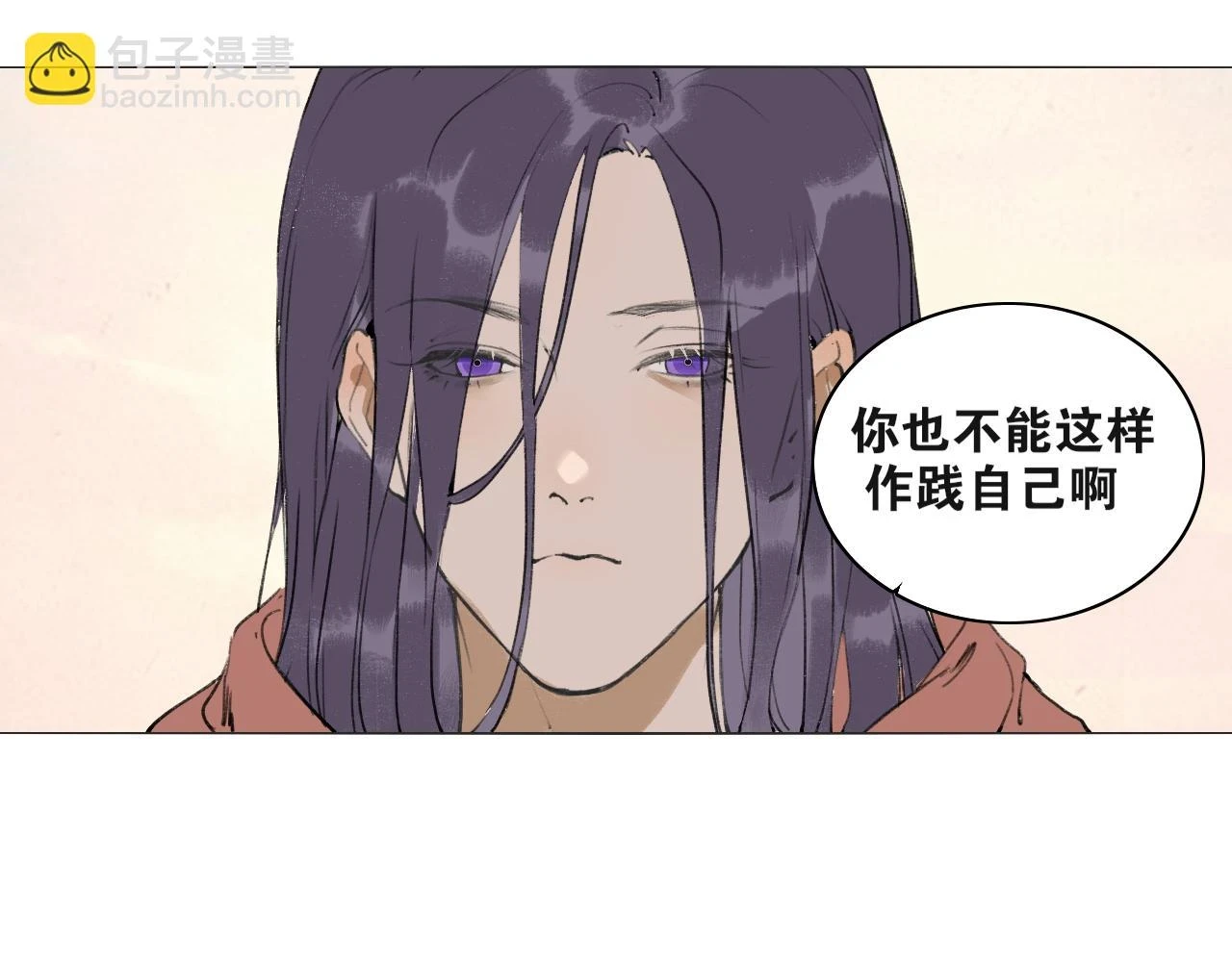 第51话 放手 第45页